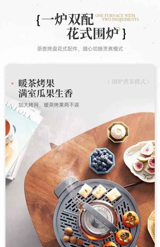 摩飞morphy richards 煮茶器MR6083 商品图2