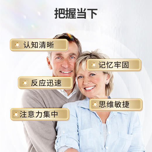 avpqq神经酸【5盒装】AVPQQ神经酸妙慈神经酸磷脂秒磁avpqq神经酸 商品图3