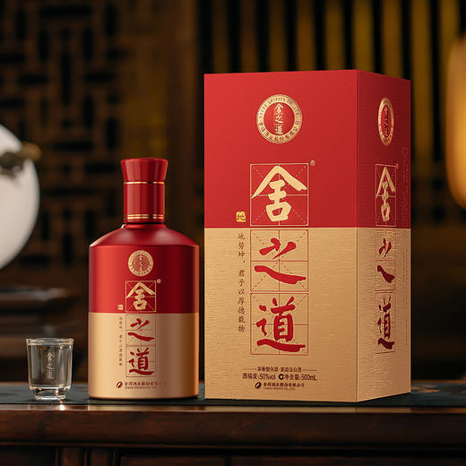 舍得酒 舍之道（地道二代）浓香型白酒 50度整箱500ml*6瓶 商品图1