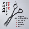 专业美发剪刀PVD涂层结构A字剪 剪层次 发廊专用 商品缩略图1
