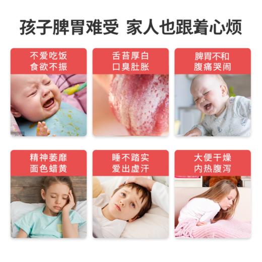 轻尔赛消食贴5盒装 青而塞消食贴轻而塞消食轻耳赛轻迩僿赛消食贴 商品图1