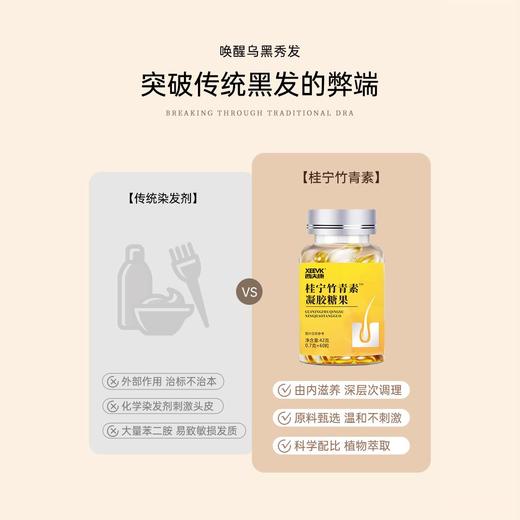 西夫康桂宁竹青素 桂宁竹官方正品旗舰店桂宁竹青素正品桂宁竹青. 商品图2