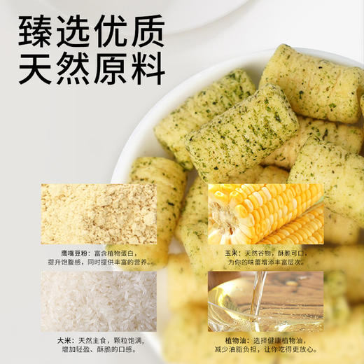 高钙脆脆卷系列 商品图7