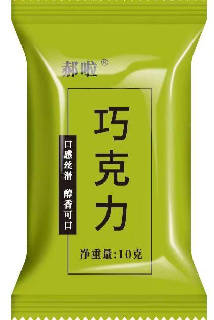 郝啦-秀丽易燃康巧克力（12粒/盒） 商品图4