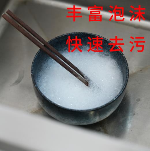 新泓宇果蔬餐具洗涤剂洗洁精（5公斤/桶） 商品图3