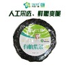 兴龙广缘20g有机紫菜 商品缩略图0