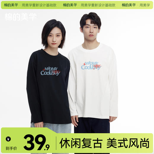 「棉的美学」2024秋季新款ins风小众字母印花纯棉长袖百搭打底衫 商品图0
