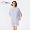 都市丽人女士无尘棉短袖套装薄凉感无尘棉生活家居短袖类LHH2F8 商品缩略图1