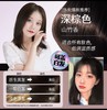 韩金靓易梳彩水果味染发剂 无需调配 一按即染 多可可选 180ml/瓶 商品缩略图7