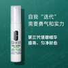CLINIQUE · 302美白倩碧镭射瓶匀净多效精华露匀亮肤色10ml 商品缩略图1