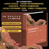 肠道疑难病例多学科讨论（第五辑）/沈骏/田丰/曹晓沧/顾于蓓/李玥/梁洁/浙江大学出版社 商品缩略图0