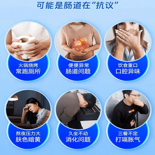 肠胃优养膏 闹肚子老反复便秘老反复小肚不舒服排便不尽感常有 商品图1