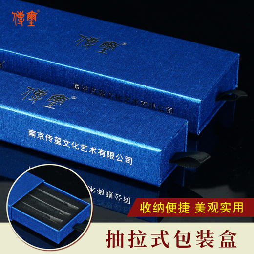 传玺篆刻刀篆刻工具套装溪系列刻刀钨钢刀刻字手工雕刻刀具篆刻刀 商品图1