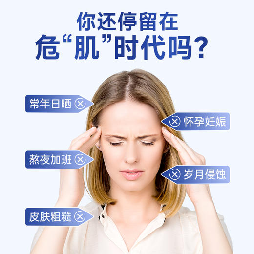 巴丽安洛素巴丽安葡萄籽胶囊补充维生素C维生素E 商品图4