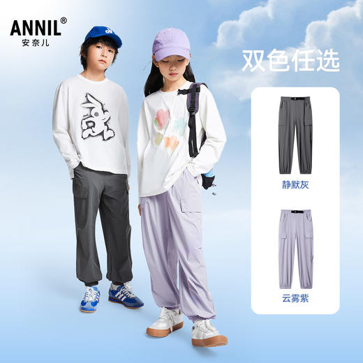 男女童梭织单裤防蚊裤春季新款安奈儿童装EM516005 商品图1