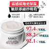 科颜氏高保湿身体霜250ml身体乳保湿滋润秋冬干燥舒缓修护【CDF】 商品缩略图3