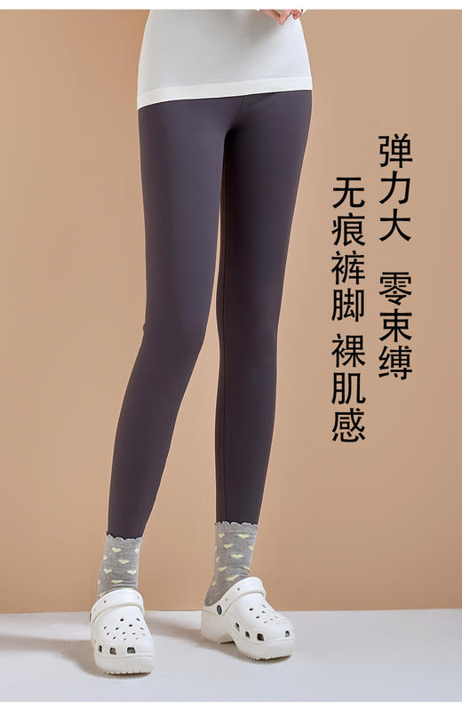 海藻绒加厚高弹保温鲨鱼裤PA2413 商品图4