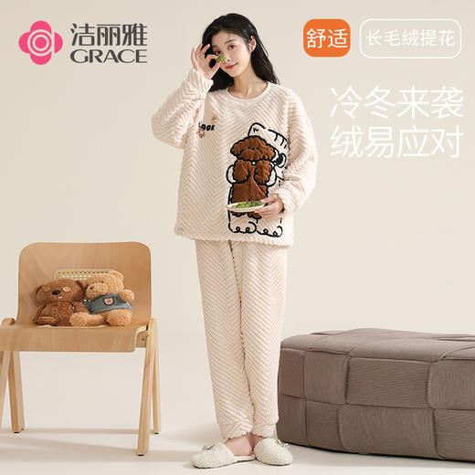 【冬季新品】洁丽雅正品珊瑚绒家居服可爱卡通保暖长袖长裤套装女 商品图3