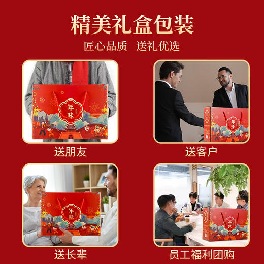【年货好礼！悠享美食，尽在欢聚时刻~】云南干货山珍菌菇礼盒 土特产过年送礼礼盒 走亲戚新年货大礼包-QQ 商品图3