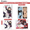 【限量豪华特典：双黑铜闪徽章一套】文豪野犬 DEAD APPLE.4漫画最终卷（随书赠品：双黑光栅卡1张） 商品缩略图9