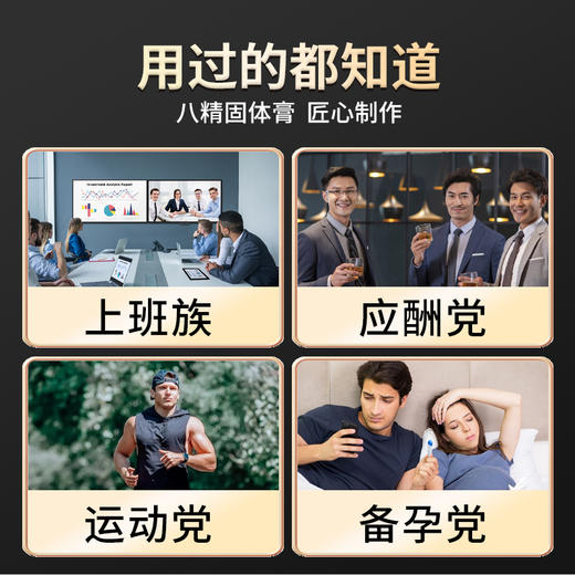 【问慈小黑瓶】官方问慈堂正品小黑瓶男士专用滋阳强肾补精 商品图2