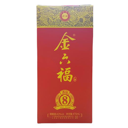 金六福酒仙8白酒 475ml/瓶 商品图0