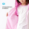【粉丝专属】allblu幼岚【宣纸速干】儿童外套男童女童25新款春连帽柔软上衣 商品缩略图1