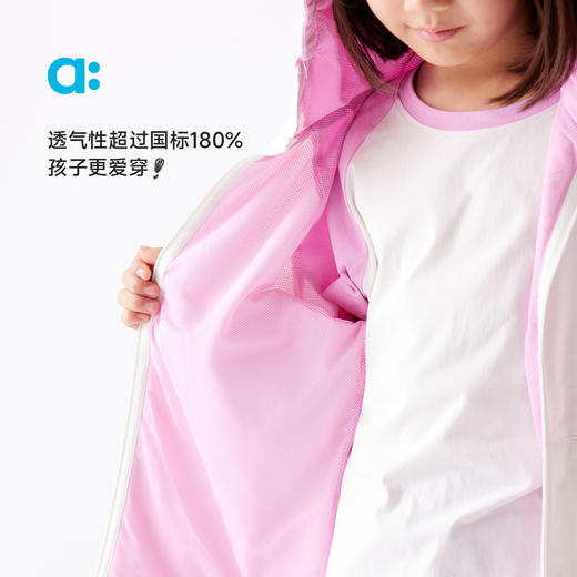 【粉丝专属】allblu幼岚【宣纸速干】儿童外套男童女童25新款春连帽柔软上衣 商品图1