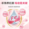 央妍粉铁铁之缘3盒体恒健解富铁补尔糖软果力血咀嚼康片补你贫血 商品缩略图3