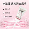 EVA滋润凝胶 商品缩略图2