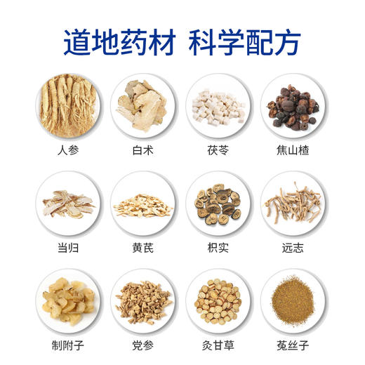 醒骨助高贴 金贵醒骨贴 醒骨助高贴妙慈醒骨贴醒骨助膏贴官方正品 商品图1