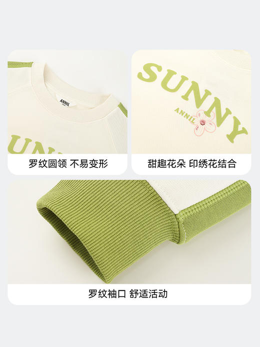 女童圆领长袖卫衣春季新款安奈儿童装EG511010 商品图4