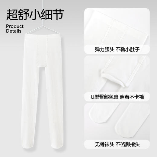 【5A抗菌裤袜/舞蹈袜】女童连裤袜两件装春季新款安奈儿童装JG517062 商品图4