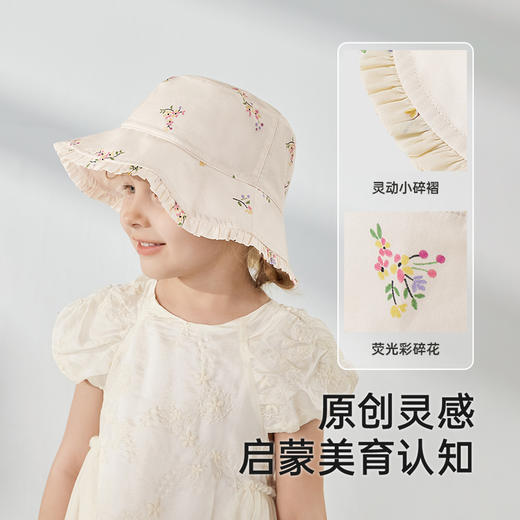 【商场同款】英氏儿童帽子夏遮阳渔夫帽女童可折叠防晒太阳帽新款 商品图2