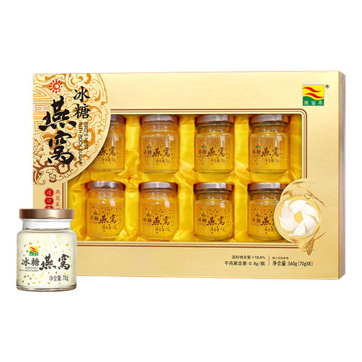 康富来 冰糖燕窝礼盒装（70ml×8瓶） 商品图6