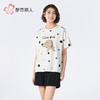 都市丽人女士棉质短袖套装薄40支TC拉架会员精选短袖类LHH9B5 商品缩略图1