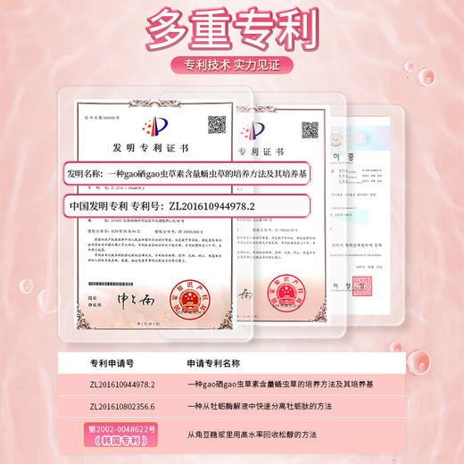 2瓶红云麦+2瓶贝几西 贝几西红云麦 红云麦和贝几西 组合装水果 商品图1