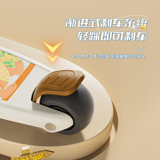 【赠品展示】恐龙滑板车 商品图2