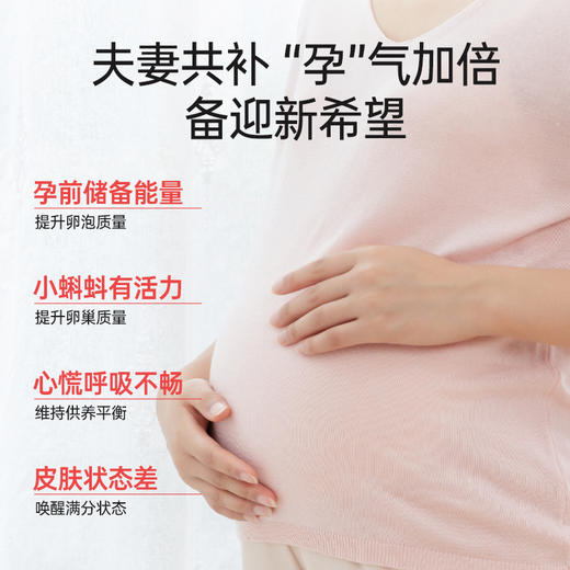 奈维康因科瑞牌辅酶Q10软胶囊 商品图2