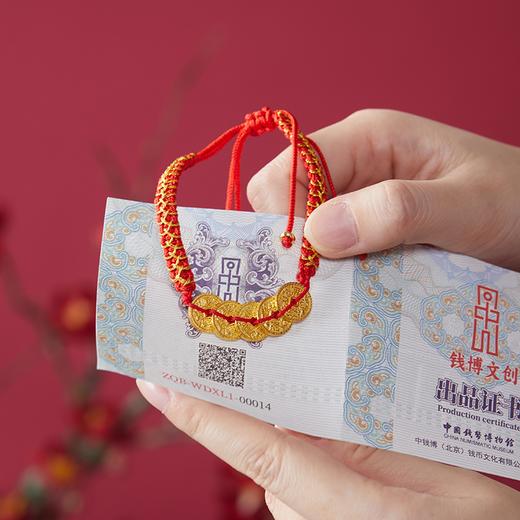 中国钱币博物馆·五帝钱吉祥手串 | 以五帝钱和乾隆祈福金钱为灵感，成就腕间贵气和祈愿 商品图1
