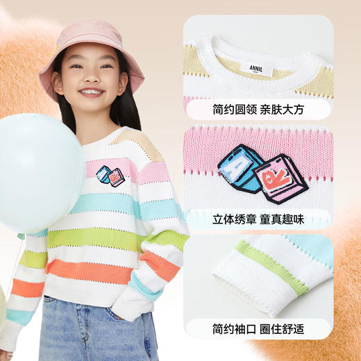 【实体店同款】女童彩虹多巴胺风长袖卫衣毛衣新款安奈儿童装AG414535 商品图4