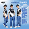 男童黑科技抗菌单裤裤子防晒冰牛仔新款安奈儿童装实体店同款AB416513 商品缩略图1