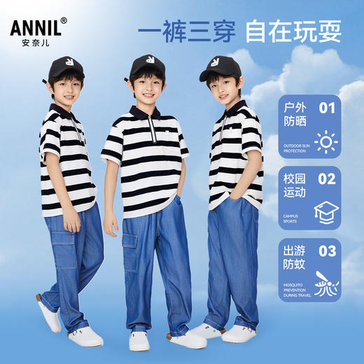 男童黑科技抗菌单裤裤子防晒冰牛仔新款安奈儿童装实体店同款AB416513 商品图1
