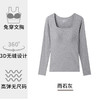 【免穿内衣❗️纯欲显瘦正肩长袖】低领设计，保暖修身，方领保暖上衣女内搭打底衫秋衣女保暖衣服 商品缩略图6