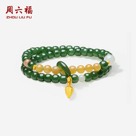 周六福5D硬金金镶玉天然和田碧玉女款手串石英质玉玛瑙送女友礼物 商品图0