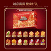 三只松鼠瑞运礼1809g 商品缩略图1