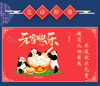 熊猫元宵冰箱贴 商品缩略图1