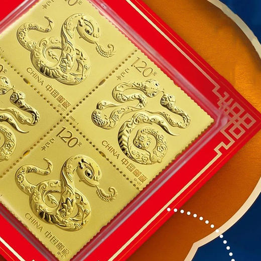 2025蛇年邮票金 纯金2克  商品图3