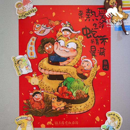 绿手指蛇精不是病年画 | 绿家原创*Green Fingers Spring Festival Pictures | Original design 商品图1