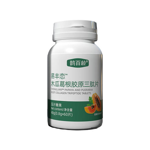 易丰恋木瓜葛根 易沣帘木瓜葛根益意仹风峦栾鹊百龄剔惕胶原三肽 商品图4